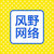 经过南城