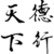 8***@qq.com