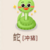 1***@qq.com