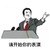 5***@qq.com