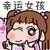 面向群友编程jc