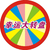 3***@qq.com