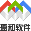 盈和软件