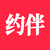 约伴出行