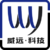 wellyun