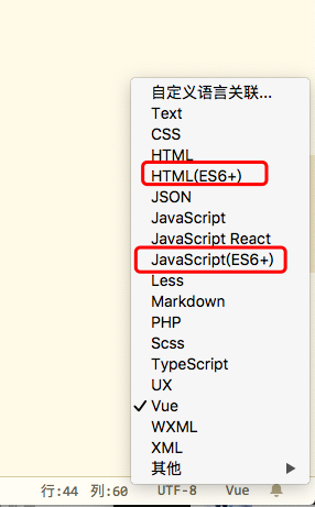 【报bug】hbuilderx不能显示es6 模版字符串
