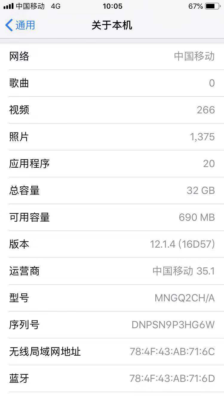 Iphone部分机型闪退 Dcloud问答