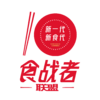 黑胶