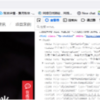 发哥0720