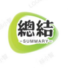 辉002