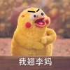 米开朗基友