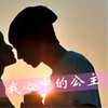 Sinyu