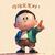 7***@qq.com