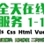 1***@qq.com