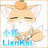 小狐