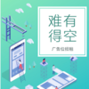 gg大白