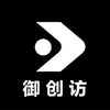 御创访