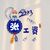 天王丐帝浒