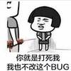 程序员深