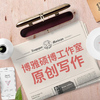 code脉动