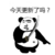 星辰沐风