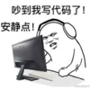 神盾局二师兄
