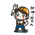 鱻鱼屿