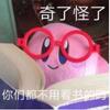 四毛smile