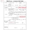 车仔面面