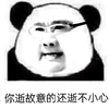 一块凉皮