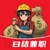 青云玄鸟
