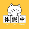 花开富贵曦