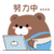 黄立群