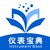 仪表宝典