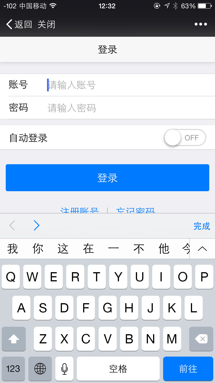 iphone导航栏图片