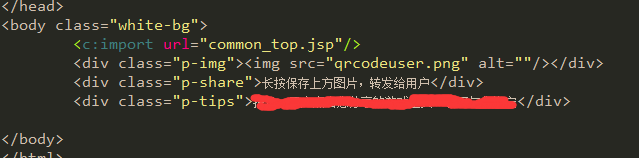 iOS 如何获取并处理 HTML 内容为空的情况？