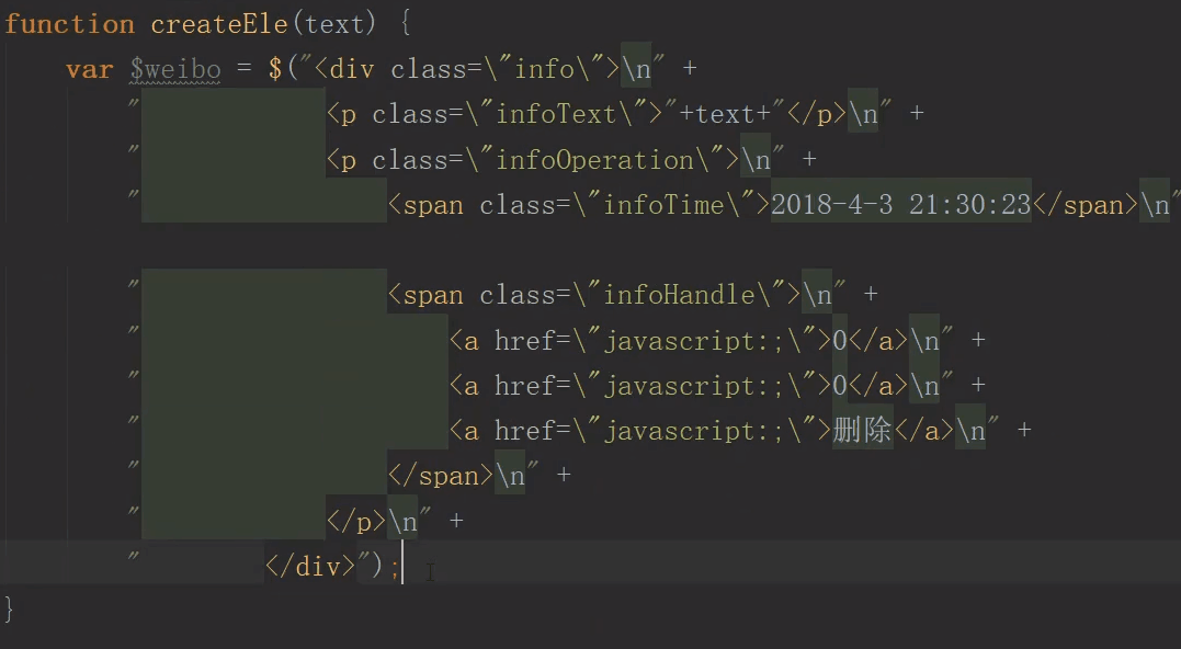 hbuilder复制粘贴html代码到js里无法自动转义