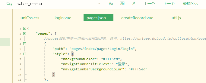 Uniapp Pages Json文件被指窗口背景颜色无效 Dcloud问答