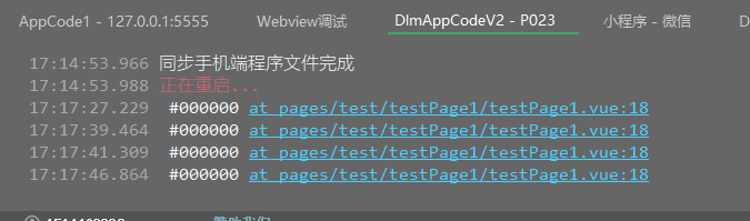 Uni App App端更改顶部状态栏背景色无效 Dcloud问答