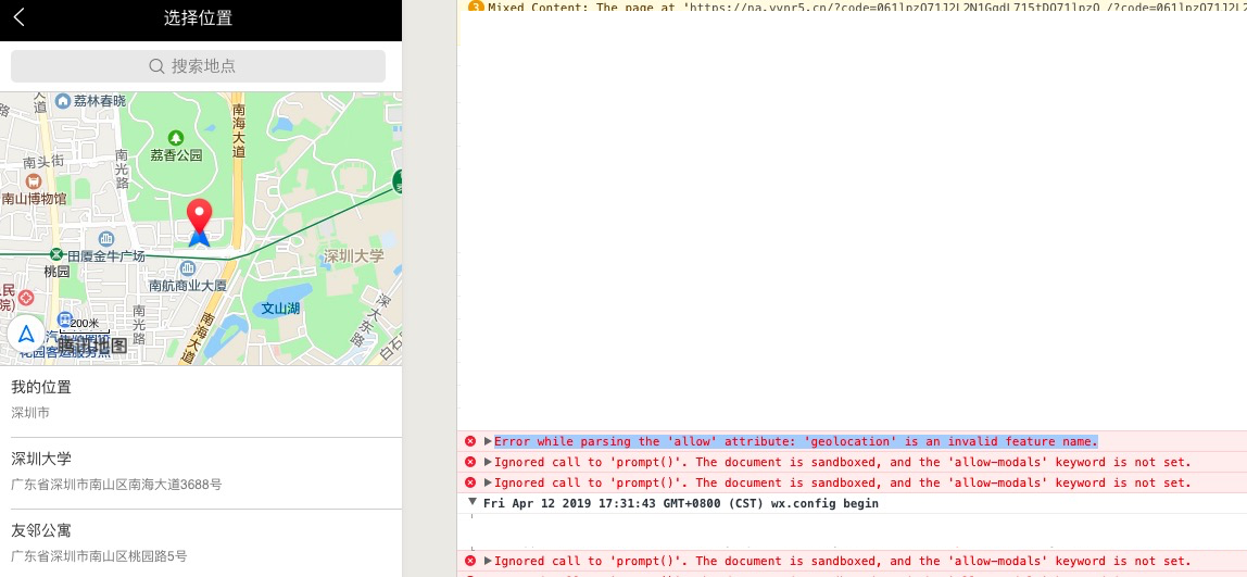 报bug Uni Choosevideo Api 在安卓手机微信浏览器环境下无法触发成功失败完成回调 Dcloud问答
