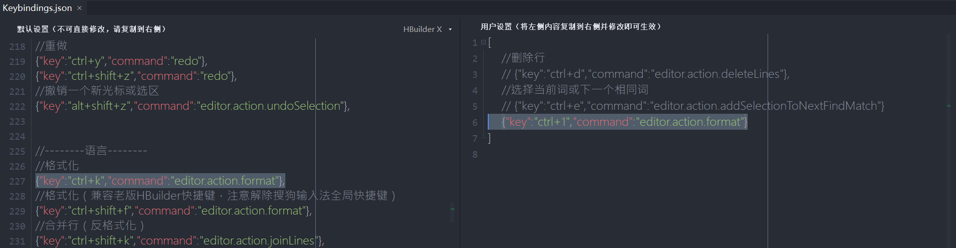报bug Hbuilderx代码排版快捷键和自定义快捷键设置无效 Dcloud问答