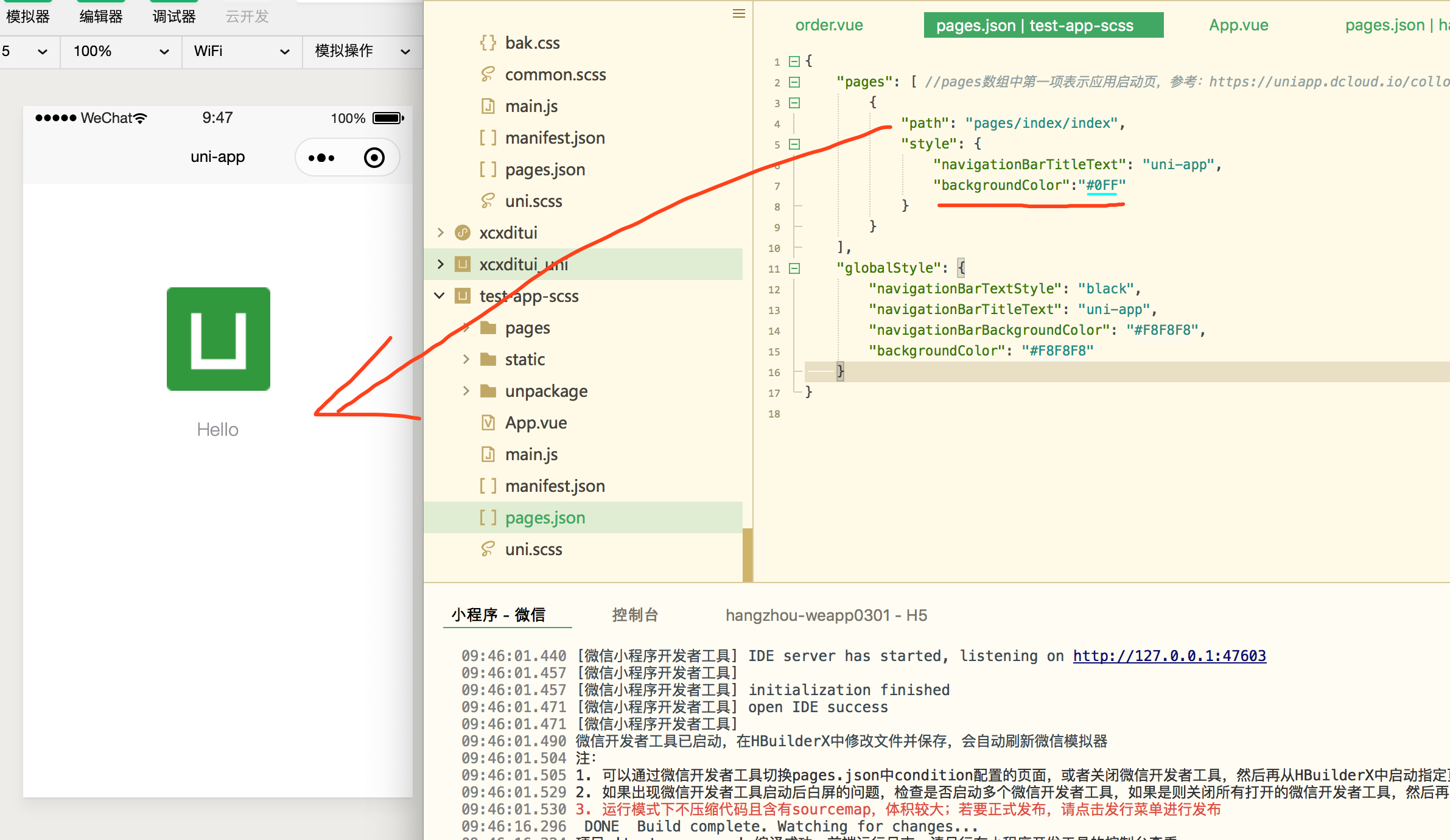 给单独page设置背景颜色在微信小程序中不生效 Dcloud问答