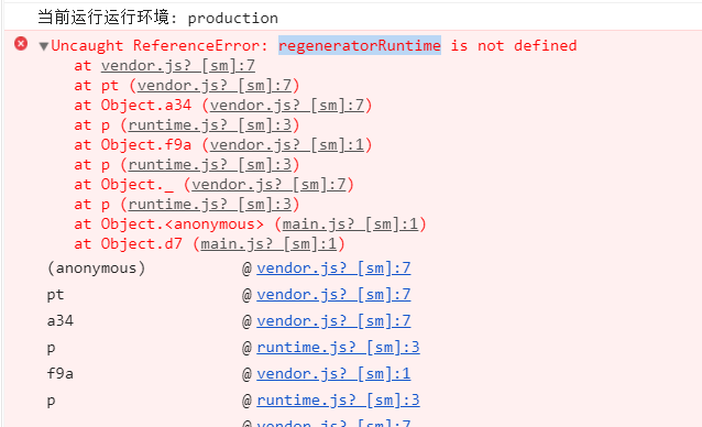 用npm引入的代码里使用了async Await语法 Dev环境能正常运行 Build环境报错 请教大神 此问题如何解决 Dcloud问答