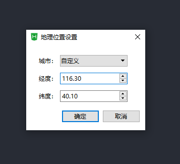 hbuilder调整图片位置图片